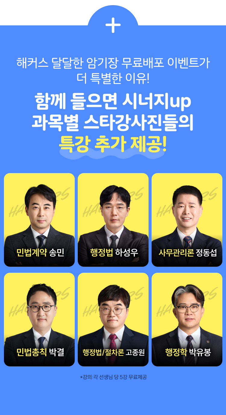 커리큘럼