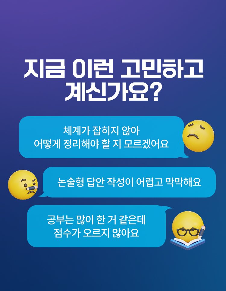 해커스 행정사 2차 레벨업특강 무료배포