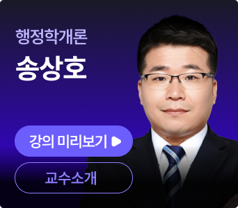 송상호 선생님