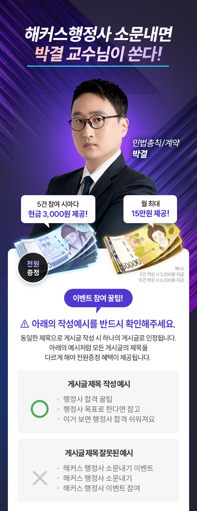 소문내기