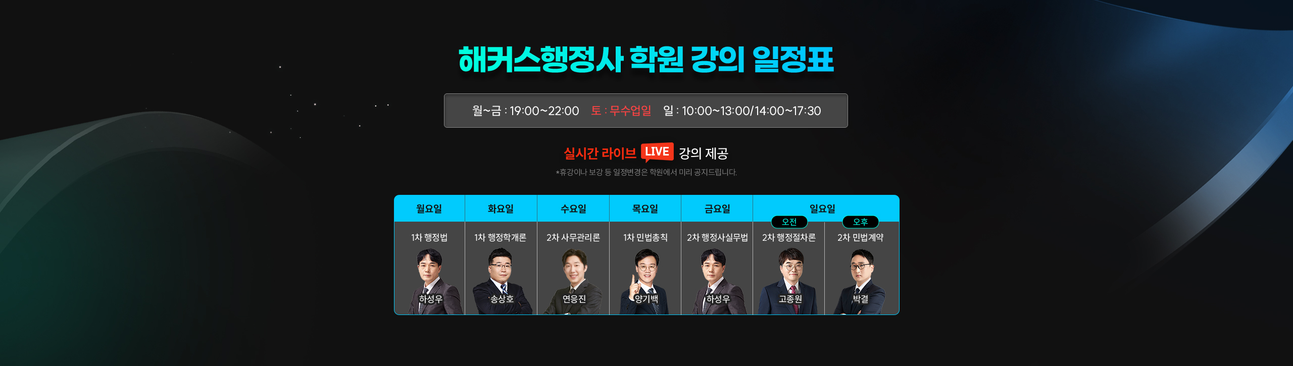 특별할인 최대혜택 모두제공