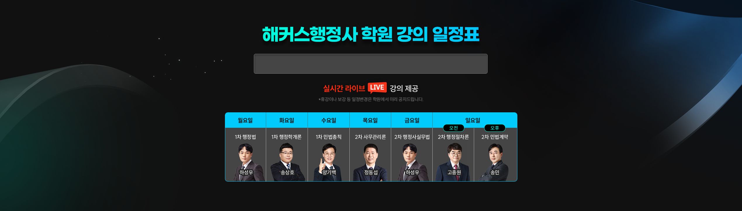 특별할인 최대혜택 모두제공