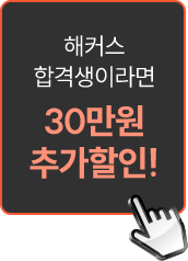수험표 인증하면 배민 2만원권 제공