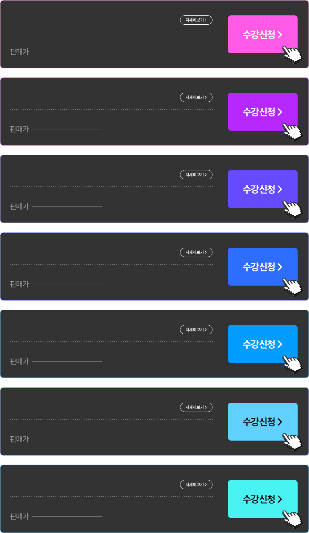 해커스 행정사 인기강의