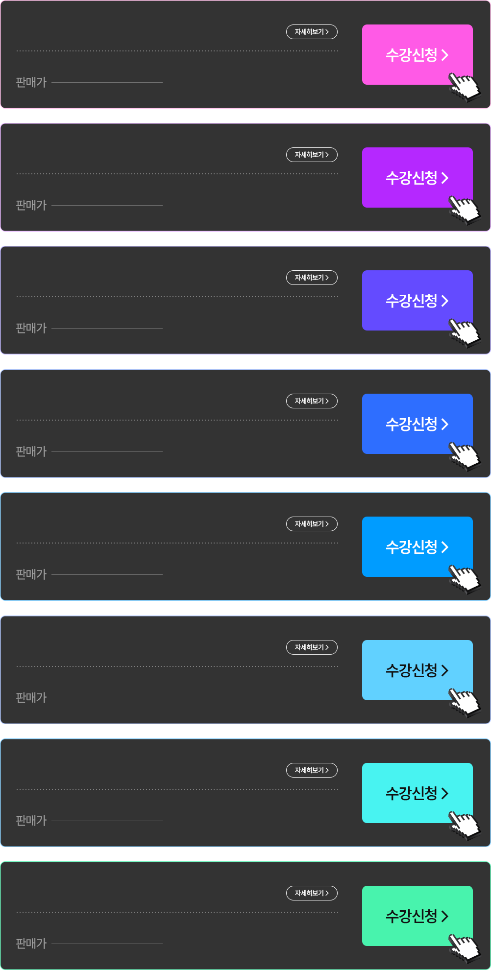 해커스 행정사 인기강의
