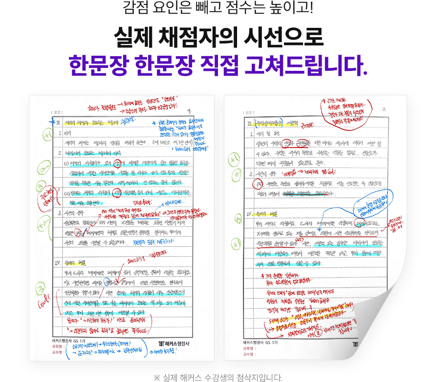 슬라이드