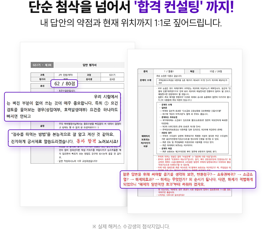슬라이드
