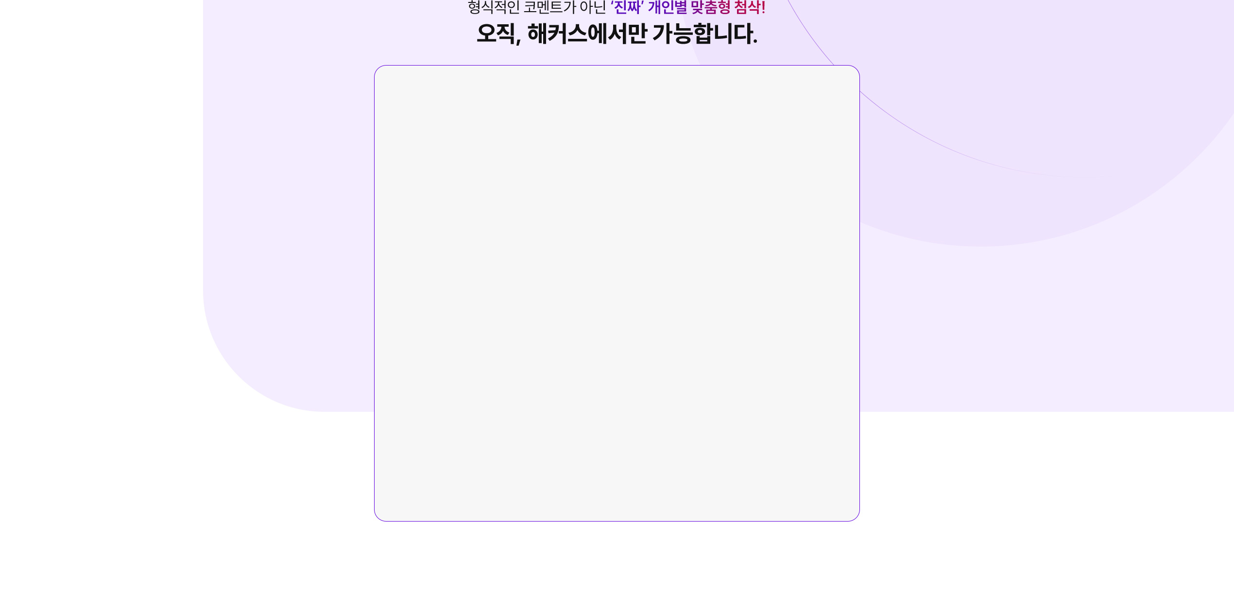 행정사 학원 첨삭모의고사 전과목 패키지