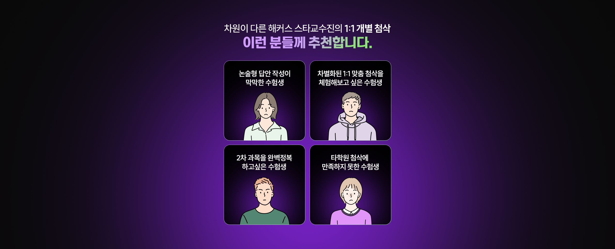 행정사 학원 첨삭모의고사 전과목 패키지