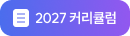행정사 학원