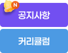 quick_top