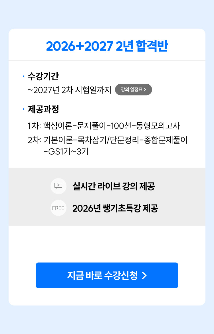 특별할인 최대혜택 모두제공