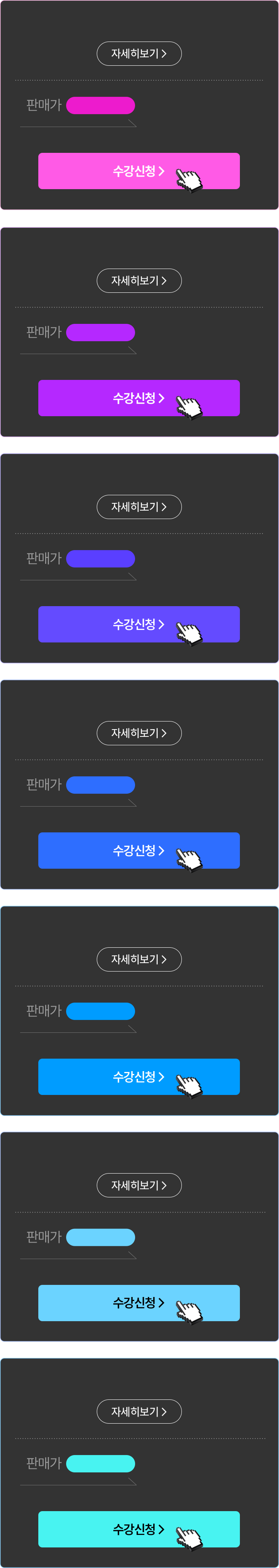 해커스행정사 인기강의 