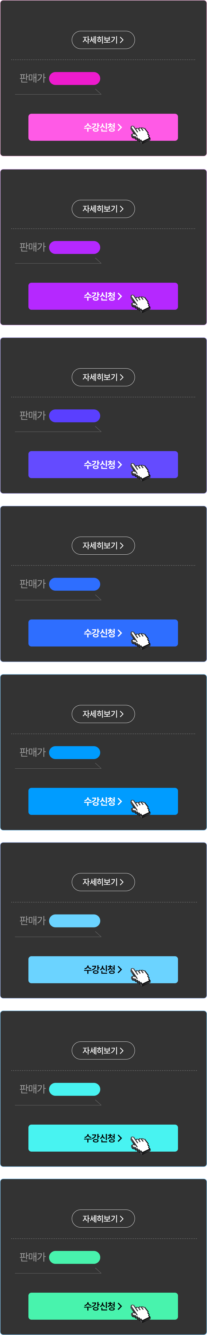 해커스행정사 인기강의 