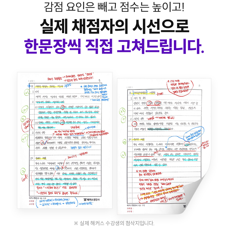슬라이드
