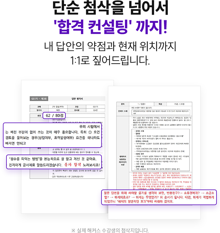 슬라이드