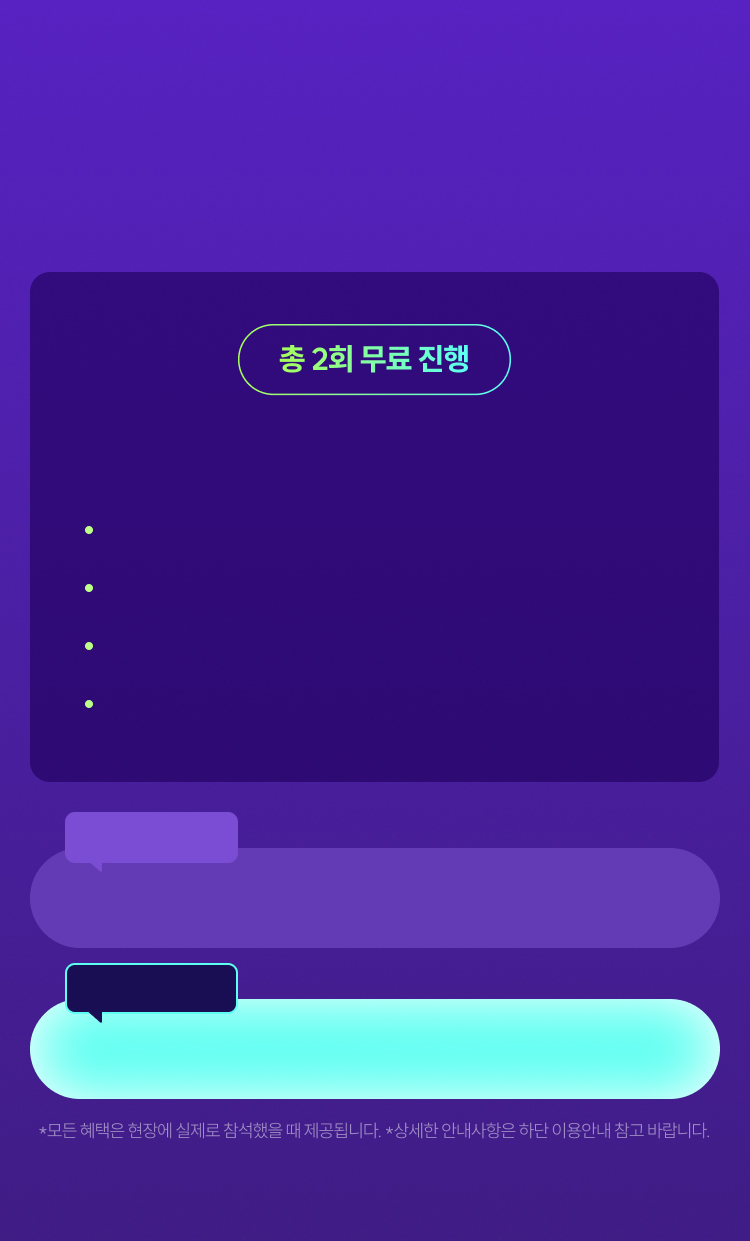 해커스 2026년 2차 행정사 학원 모의고사+첨삭 무료