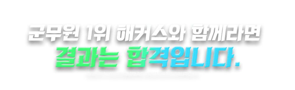 ����� �հ��Դϴ�.