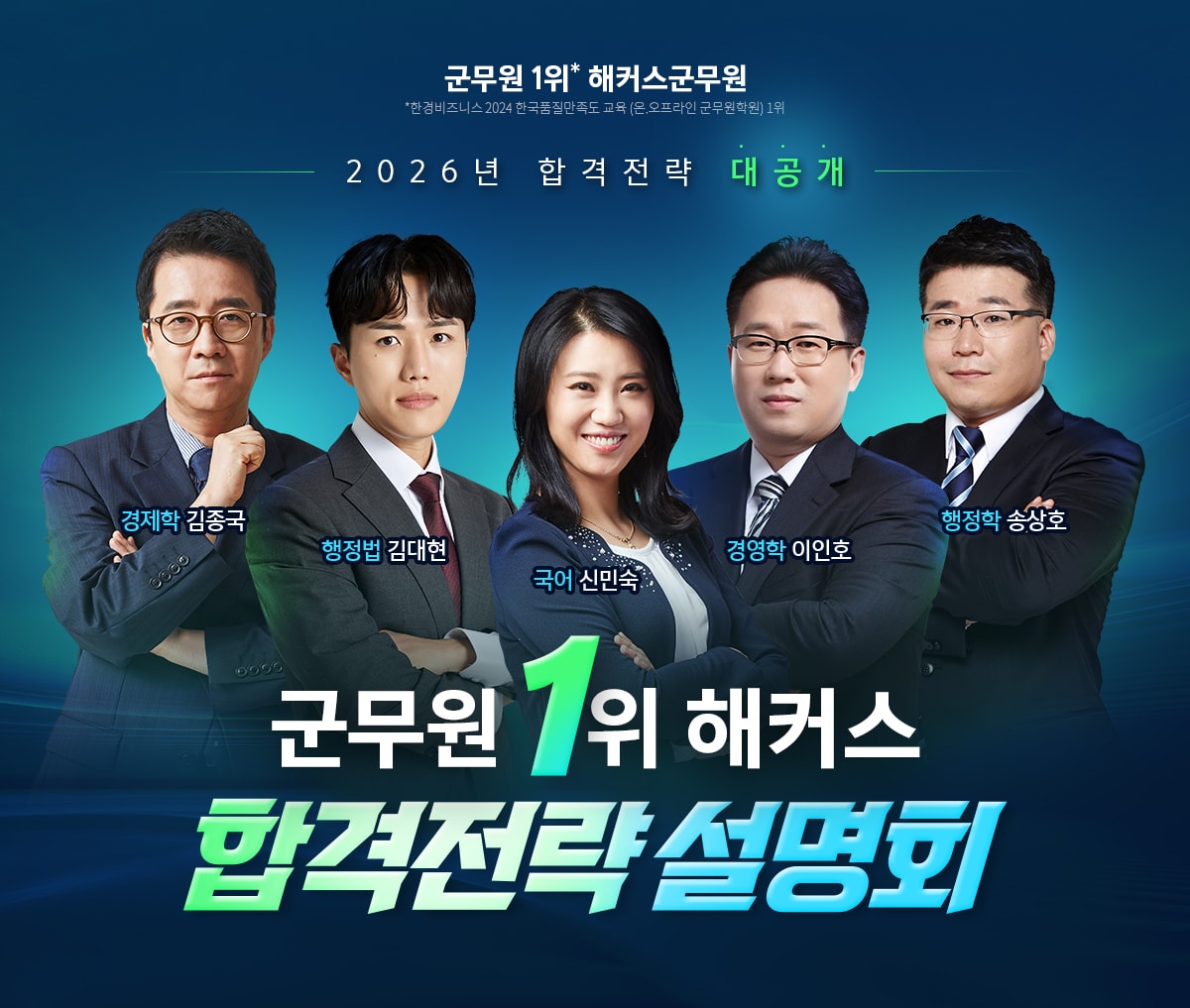 ������1�� ��Ŀ�� �հ����� ����ȸ