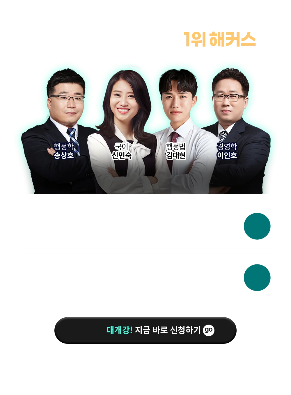 ������ �������� ���� 1�� ��Ŀ��