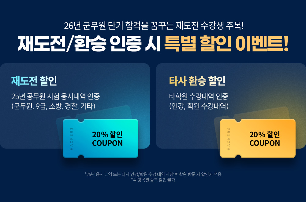 �絵�� ȯ�� ������ Ư������ �̺�Ʈ