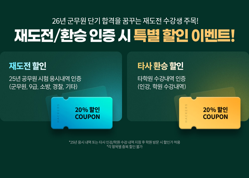 �絵�� ȯ�� ������ Ư������ �̺�Ʈ