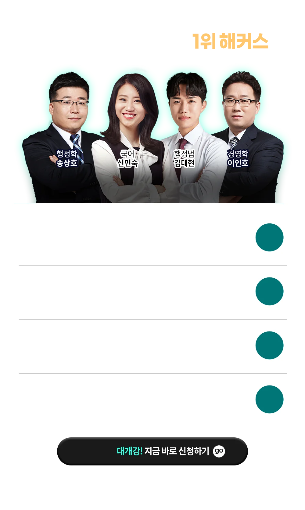 ������ �������� ���� 1�� ��Ŀ��