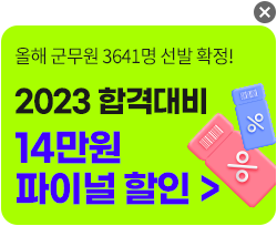 2023 հݴ 14 ̳ 