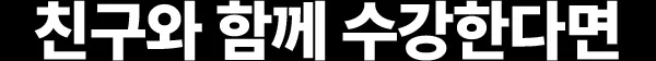 해커스 감정평가사 할인쿠폰 모음