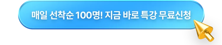 감정평가실무 이성준 계산기특강 무료배포