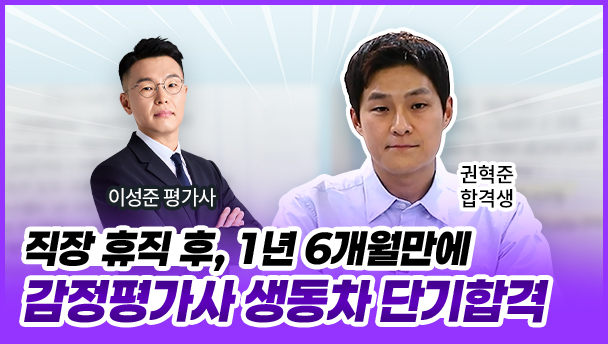 강의 소개 영상 8