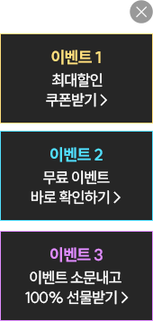 감정평가사 1차 합격생 모두 모여라