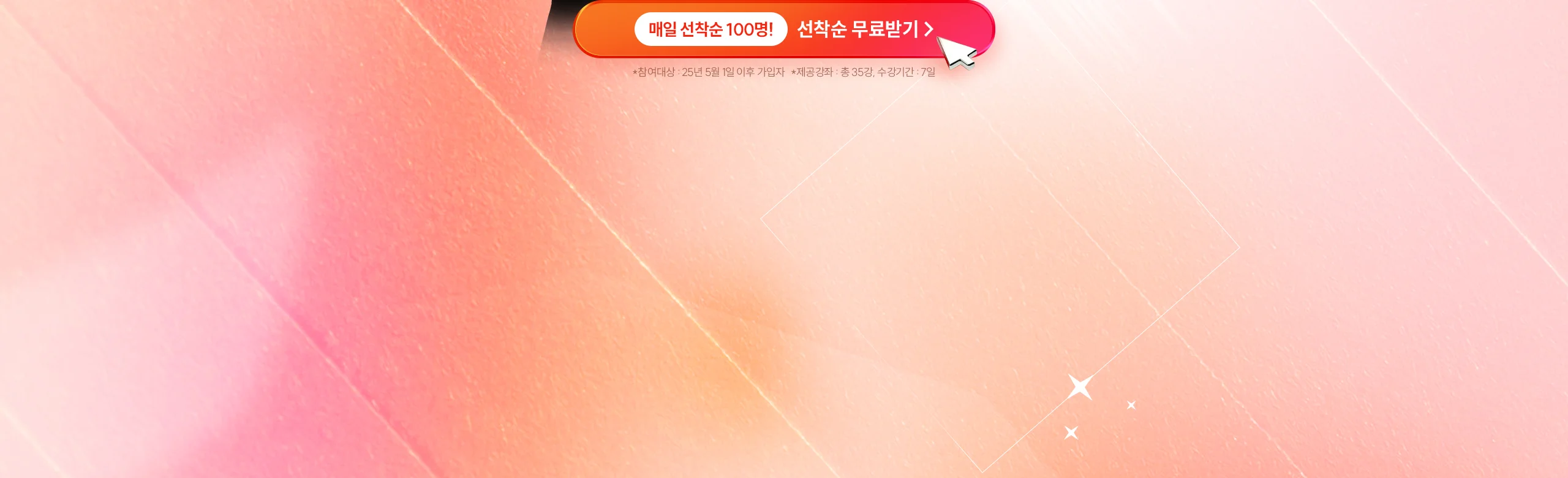 기초용어집 무료배포