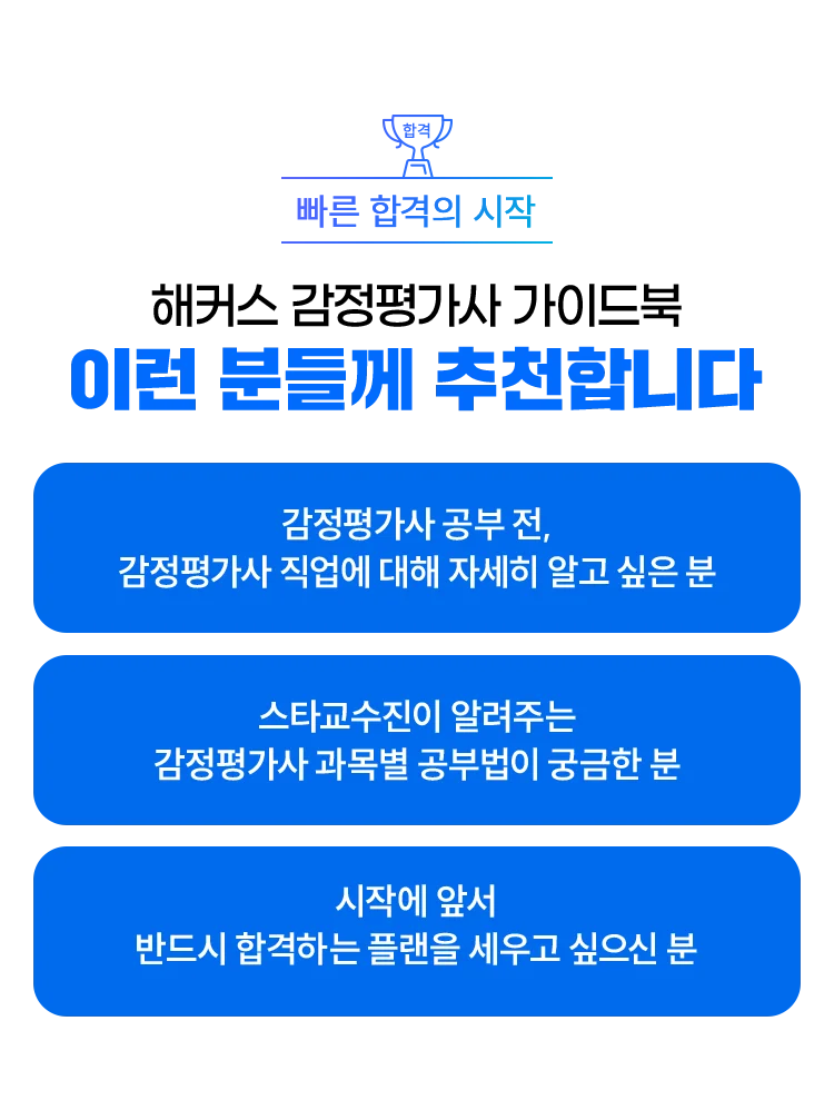 속이 뻥 뚫리는 친절한 설명