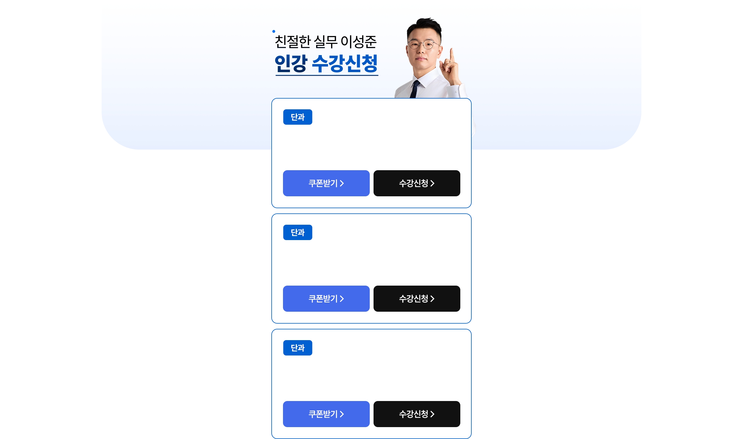 대한민국 8대 전문직 감정평가사 지금 바로 시작해야하는 이유
