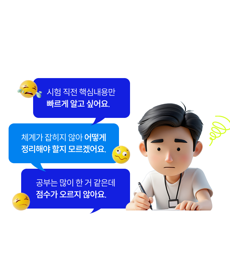 최정상급 라인업