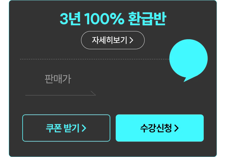 대한민국 8대 전문직 감정평가사 지금 바로 시작해야하는 이유