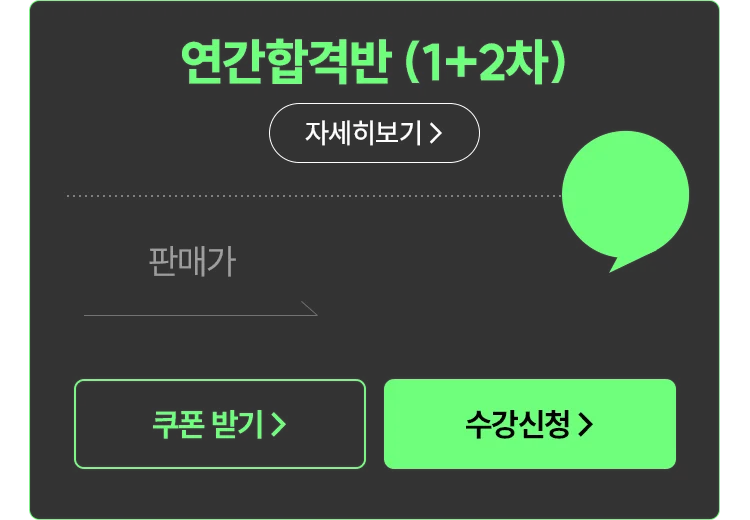 대한민국 8대 전문직 감정평가사 지금 바로 시작해야하는 이유