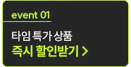 매일 선착순 100명 전강의 무료받기