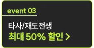 best 인기강의 지금 바로 확인