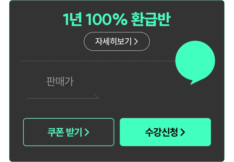 대한민국 8대 전문직 감정평가사 지금 바로 시작해야하는 이유