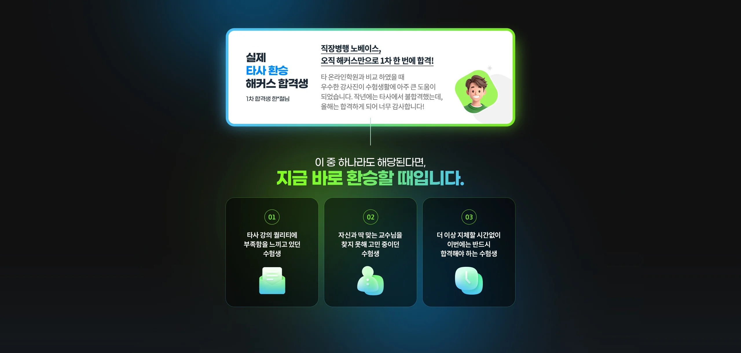 불만 zero