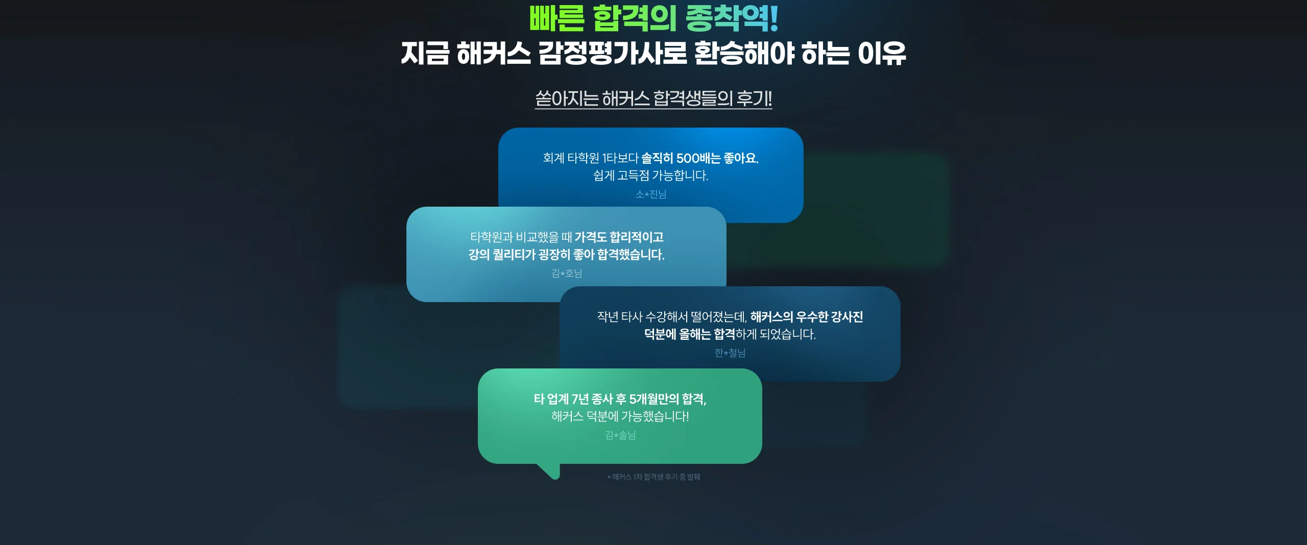 불만 zero