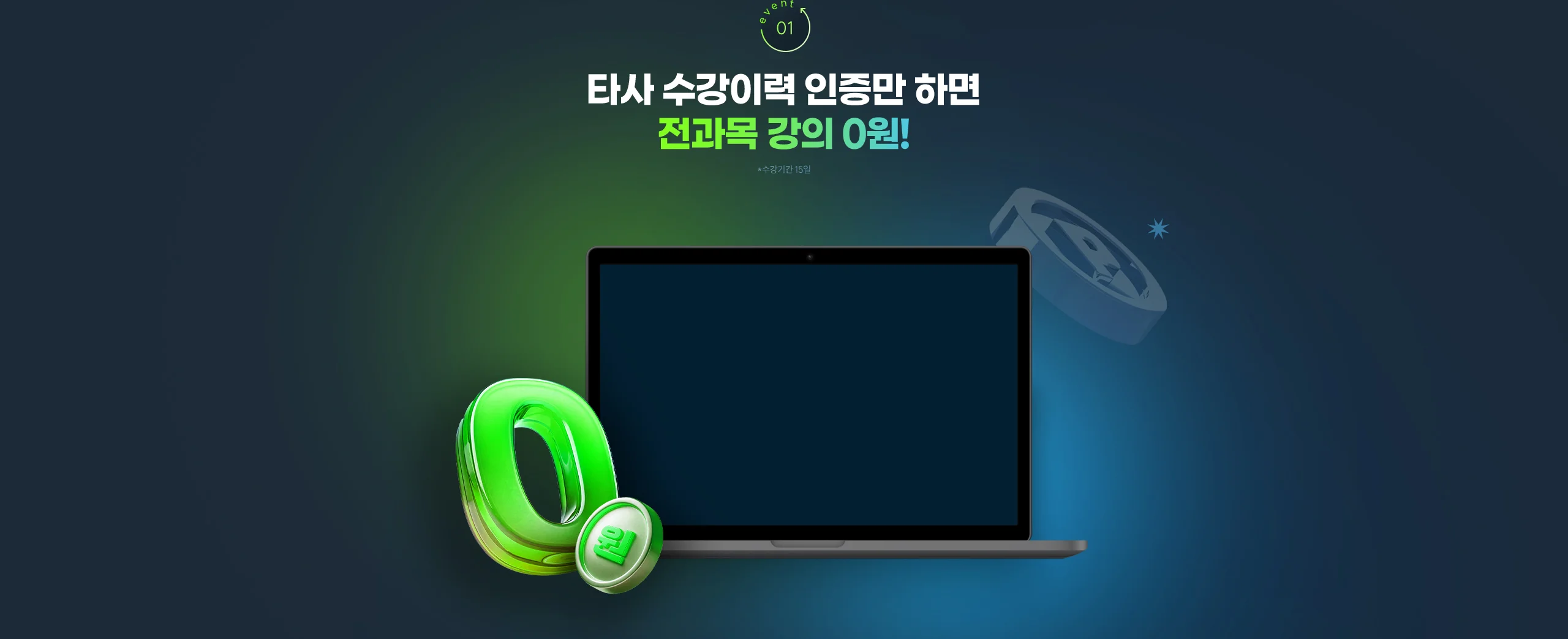 불만 zero