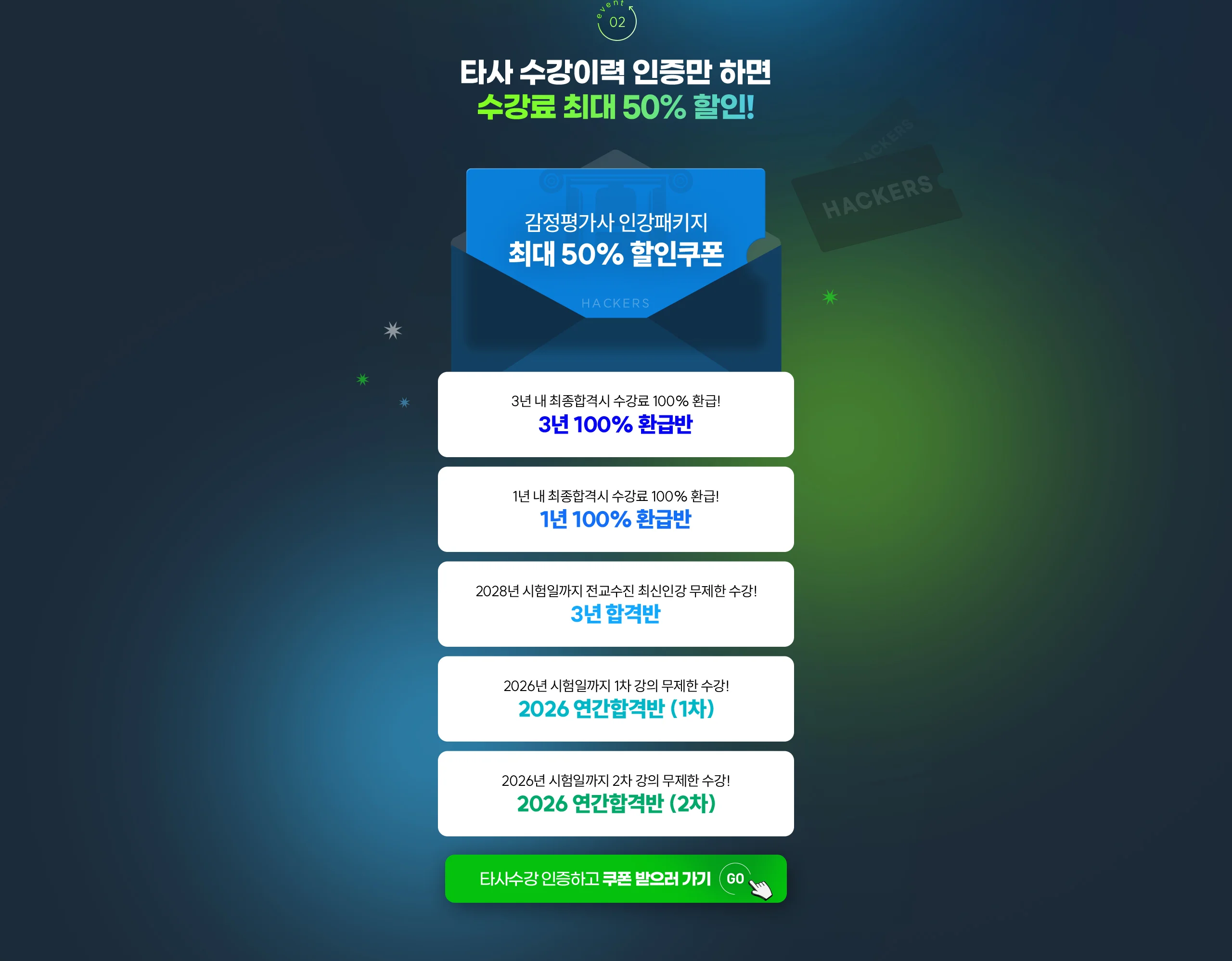 불만 zero