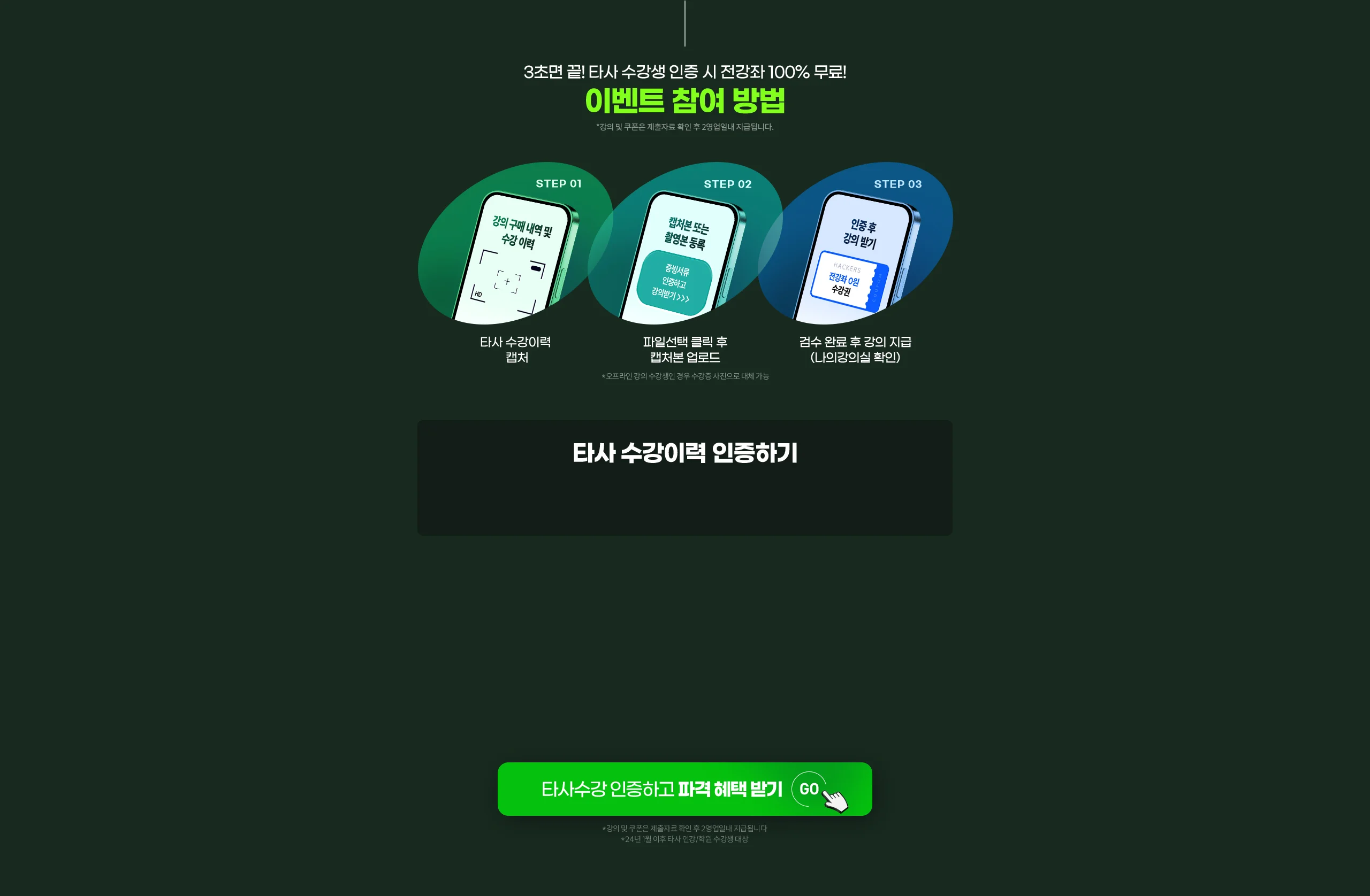 불만 zero