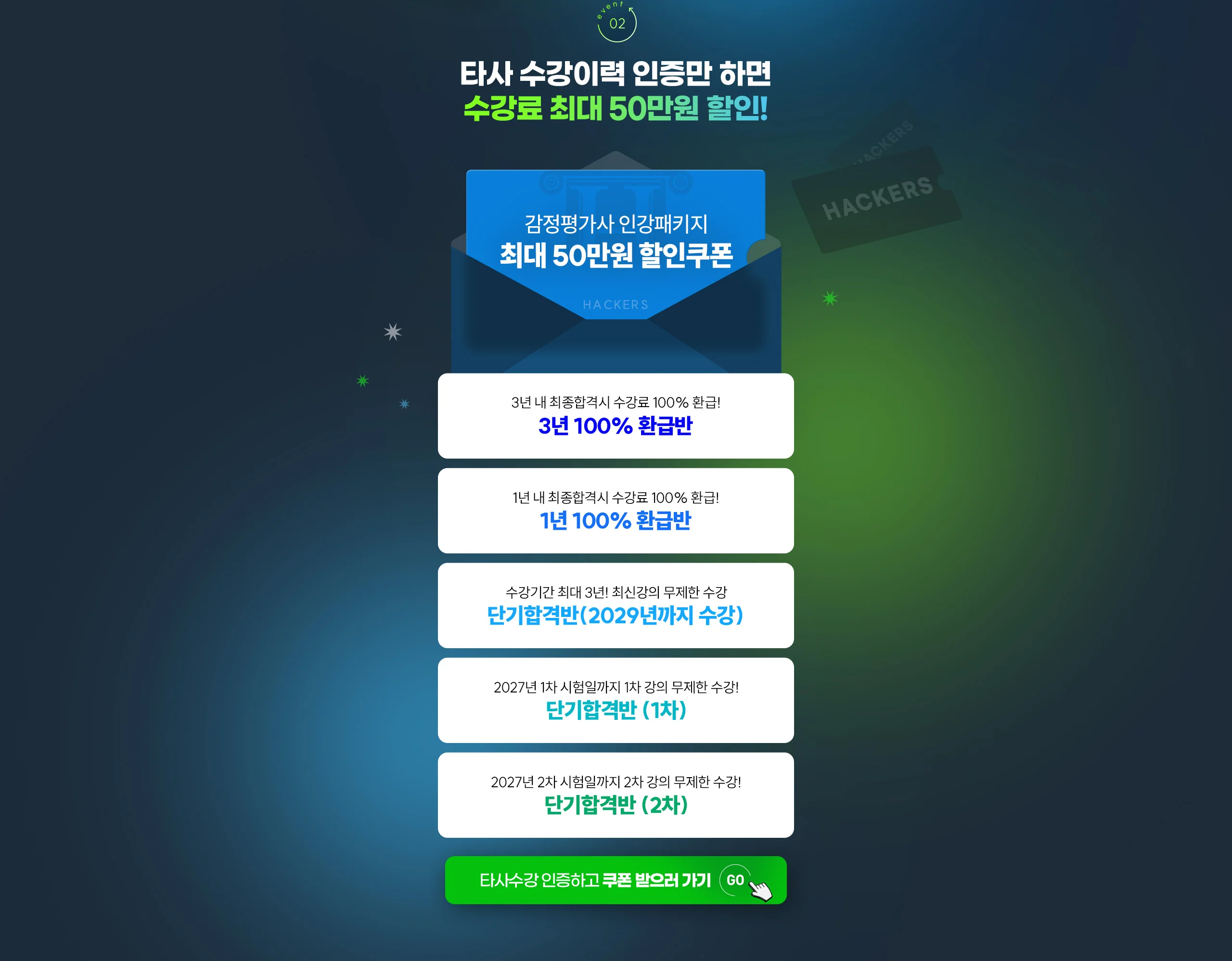 불만 zero