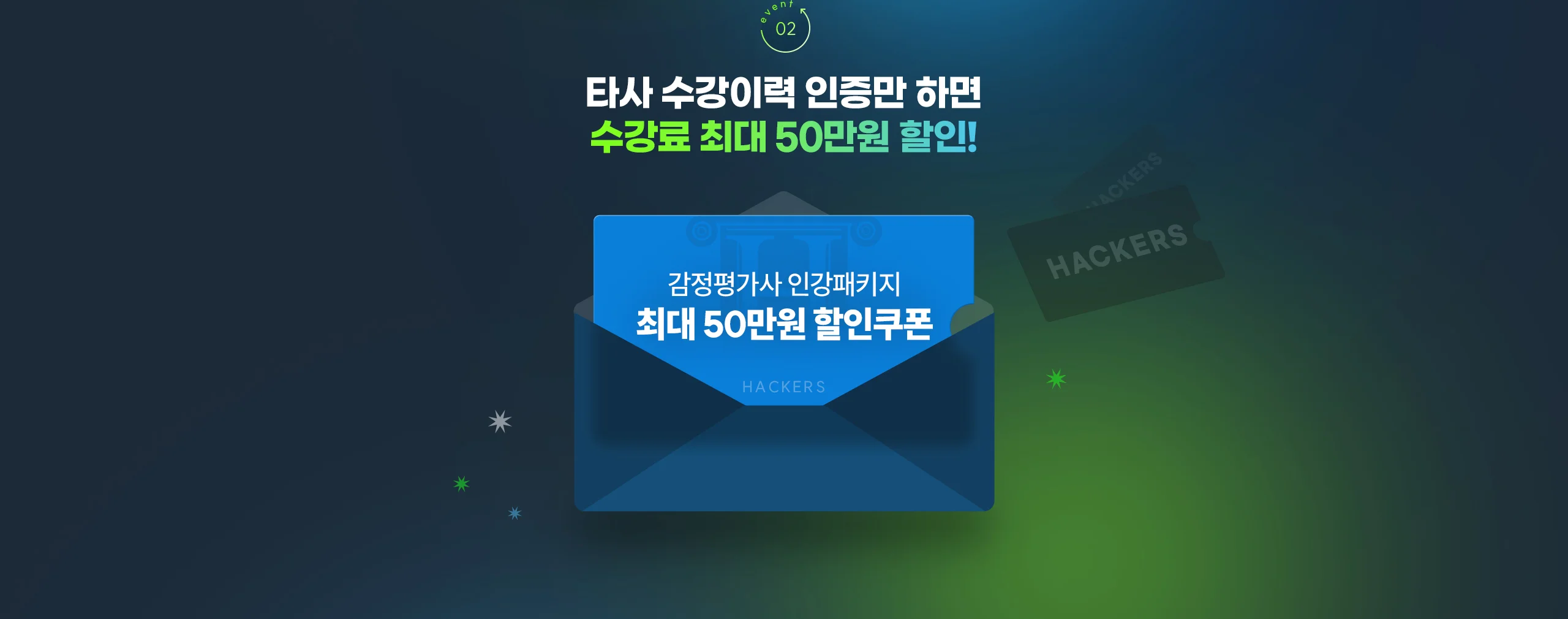 불만 zero