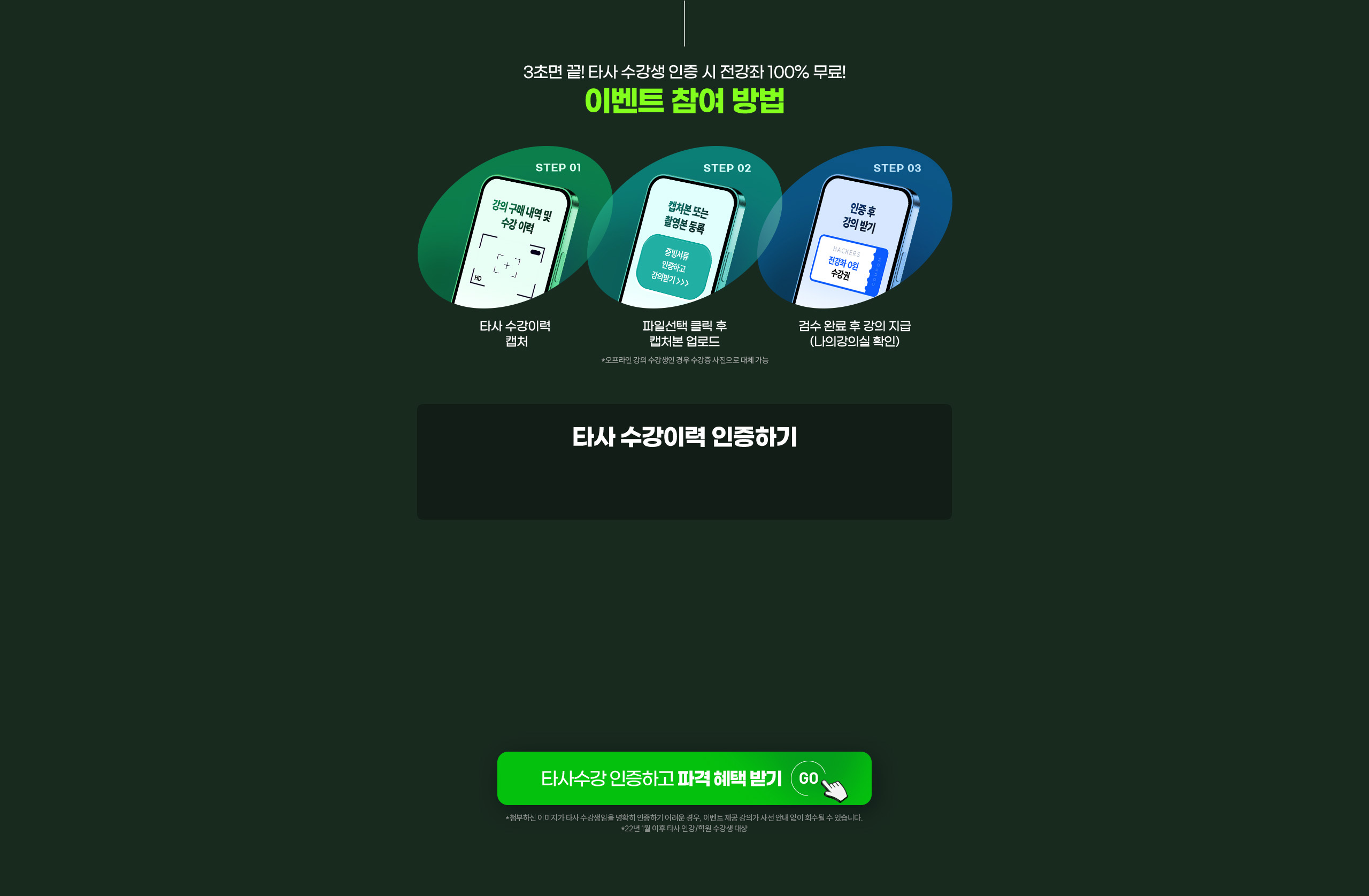 불만 zero