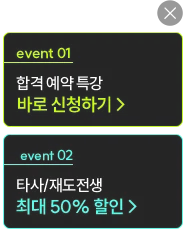 우측 퀵배너